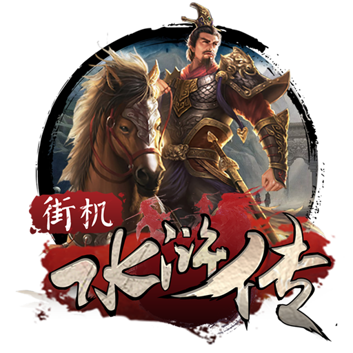 爱游戏APP官方入口苹果版