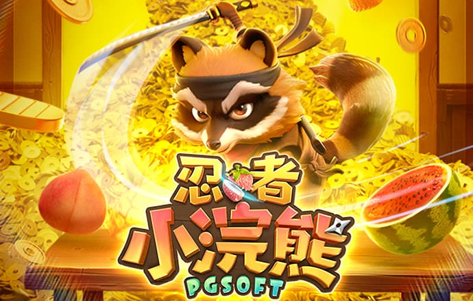 雷竞技raybet最新APP下载
