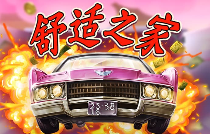 英亚体育最新版